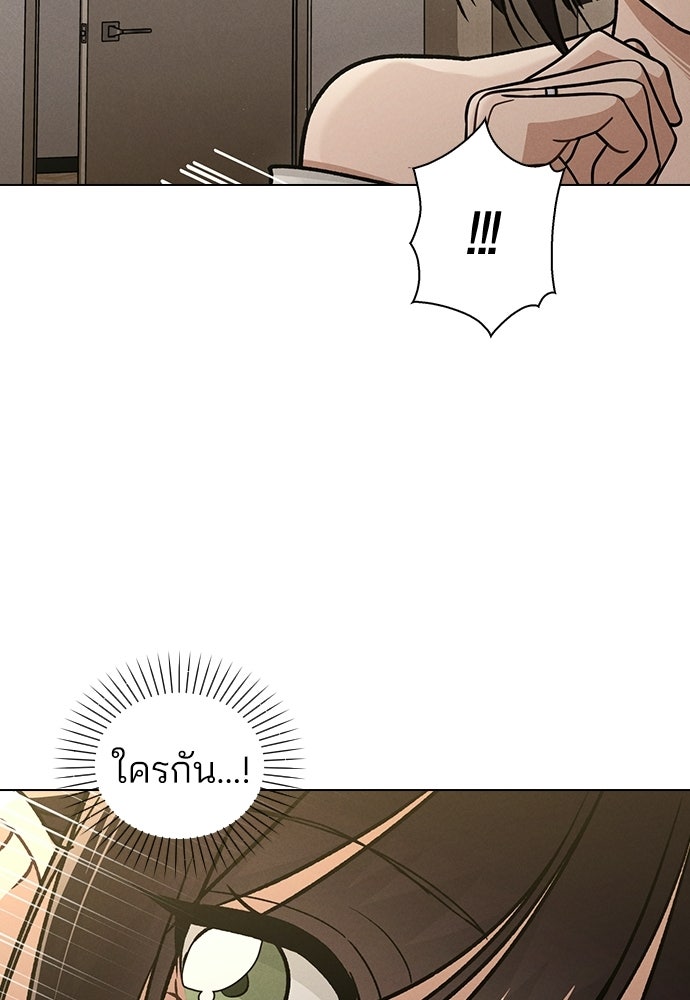 รีวิวที รักนี้กี่คะแนน? - หน้า 69
