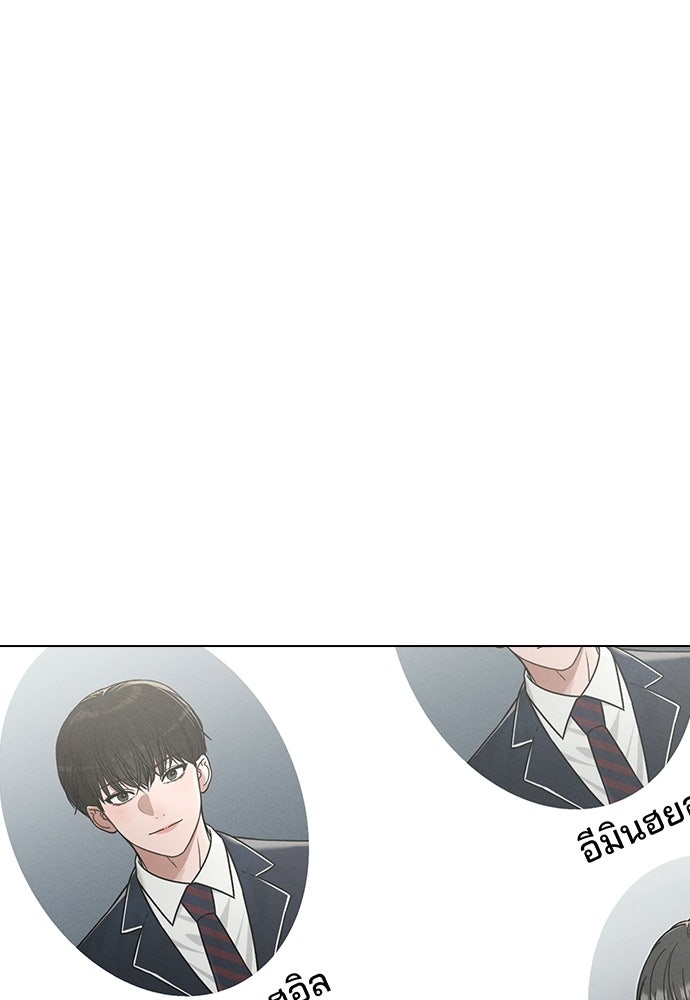 รีวิวที รักนี้กี่คะแนน? - หน้า 1