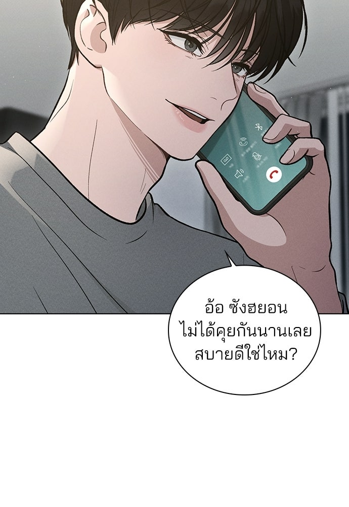 รีวิวที รักนี้กี่คะแนน? - หน้า 10