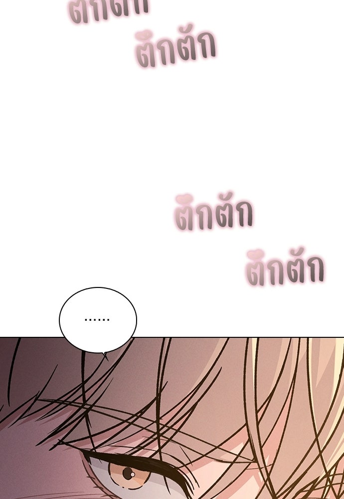 รีวิวที รักนี้กี่คะแนน? - หน้า 100