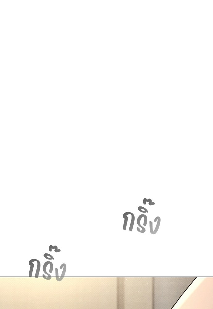 รีวิวที รักนี้กี่คะแนน? - หน้า 38
