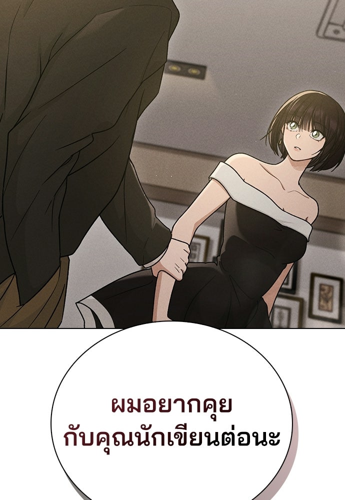 รีวิวที รักนี้กี่คะแนน? - หน้า 42