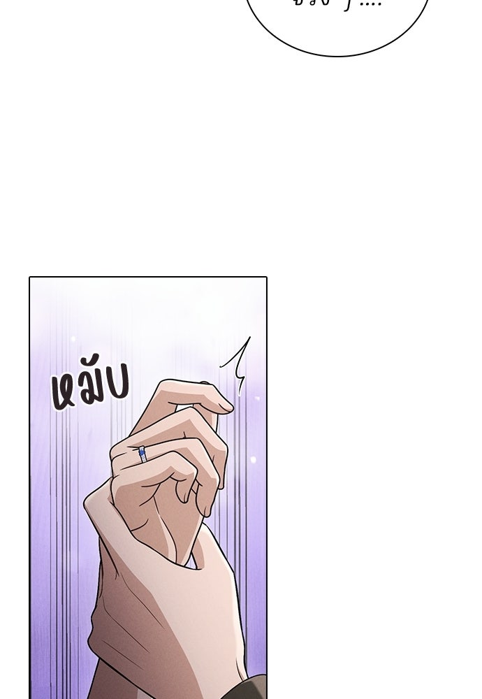 รีวิวที รักนี้กี่คะแนน? - หน้า 67
