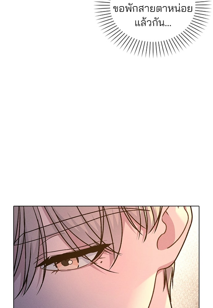 รีวิวที รักนี้กี่คะแนน? - หน้า 18
