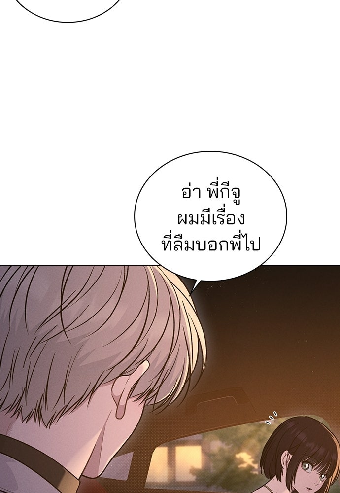 รีวิวที รักนี้กี่คะแนน? - หน้า 25