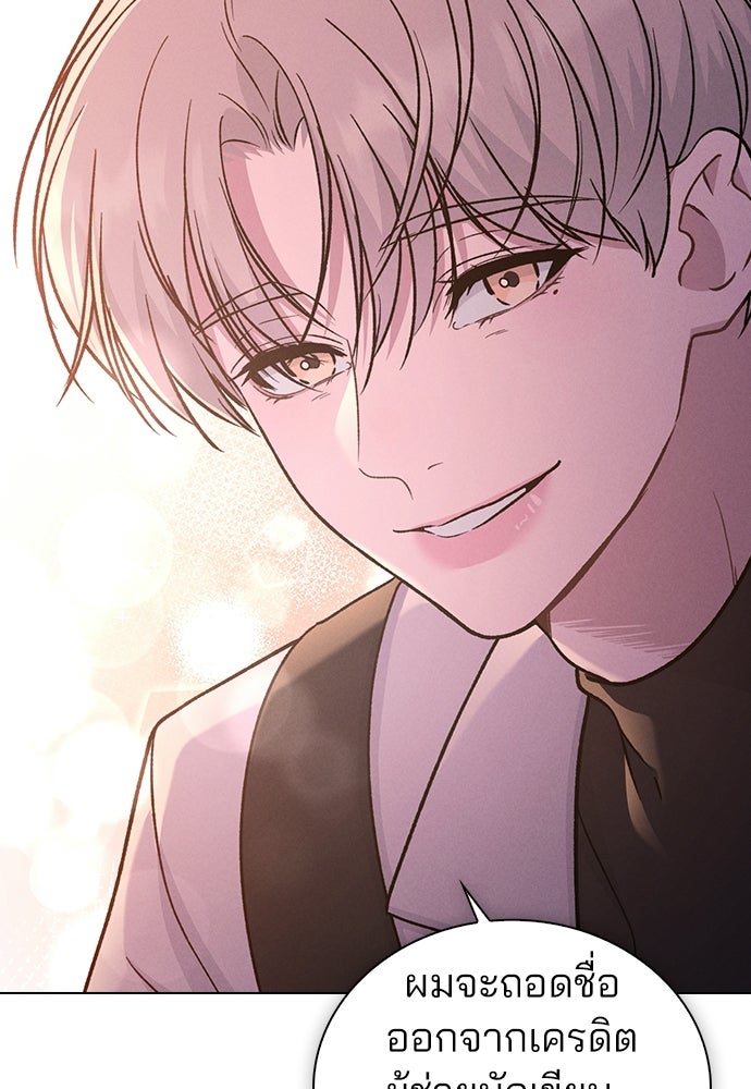 รีวิวที รักนี้กี่คะแนน? - หน้า 27