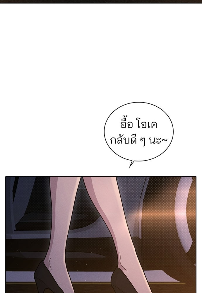 รีวิวที รักนี้กี่คะแนน? - หน้า 39