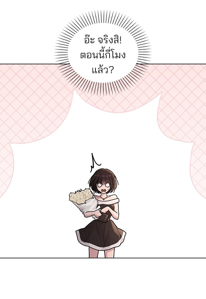 รีวิวที รักนี้กี่คะแนน? - หน้า 45