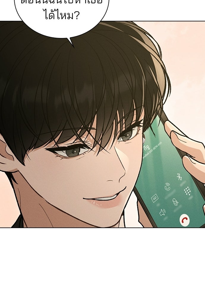 รีวิวที รักนี้กี่คะแนน? - หน้า 52