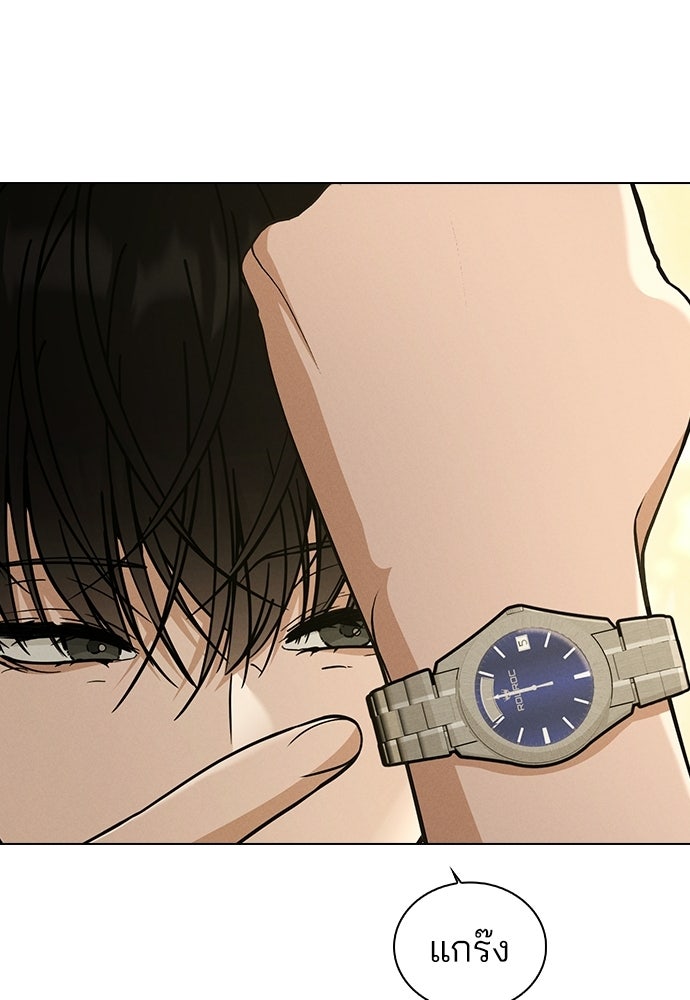 รีวิวที รักนี้กี่คะแนน? - หน้า 71