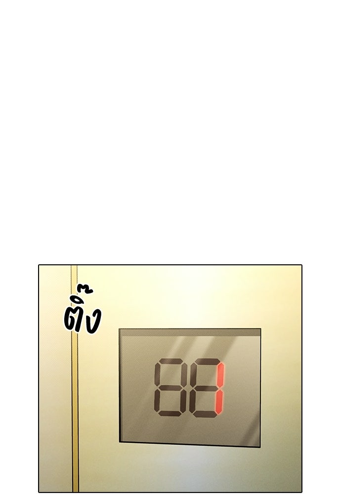 รีวิวที รักนี้กี่คะแนน? - หน้า 8