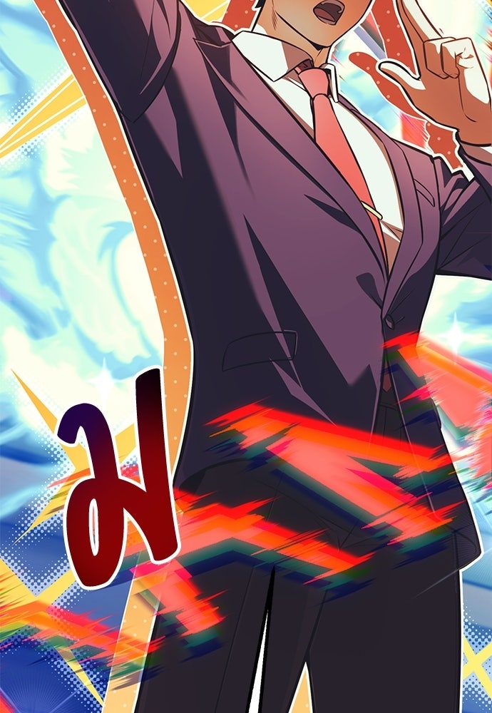 ไอ้เพลเยอร์นั่น ฉันฆ่ามันเอง - หน้า 158