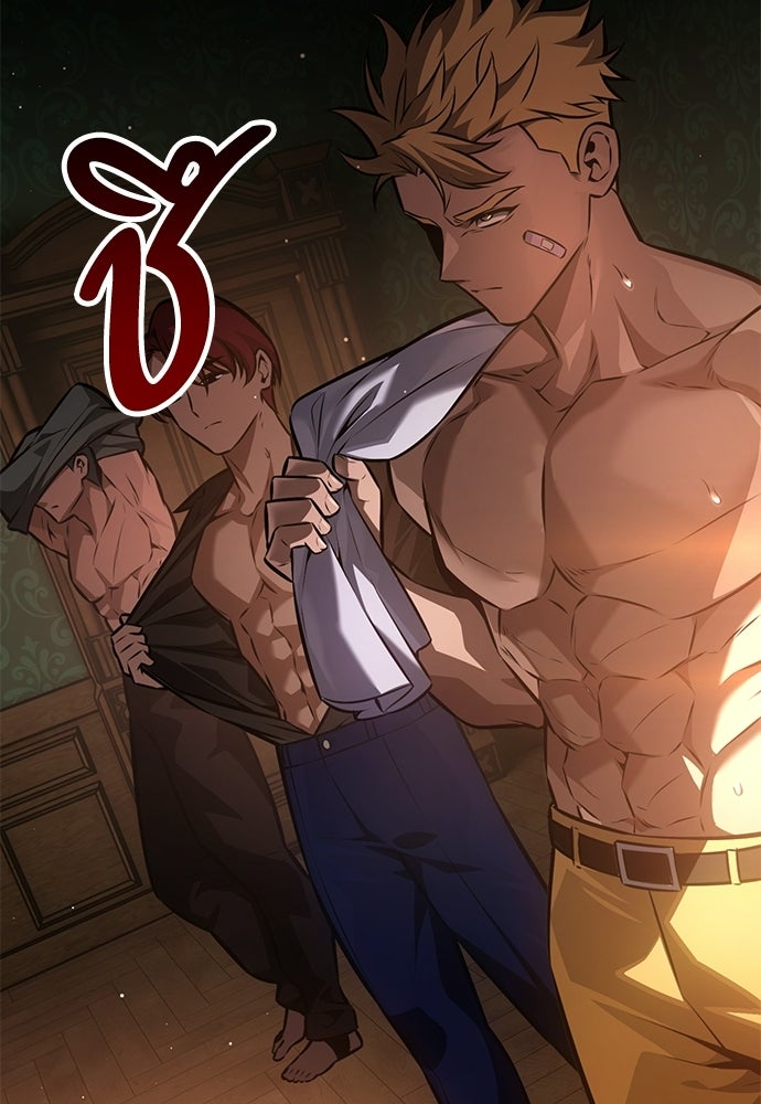 ไอ้เพลเยอร์นั่น ฉันฆ่ามันเอง - หน้า 223