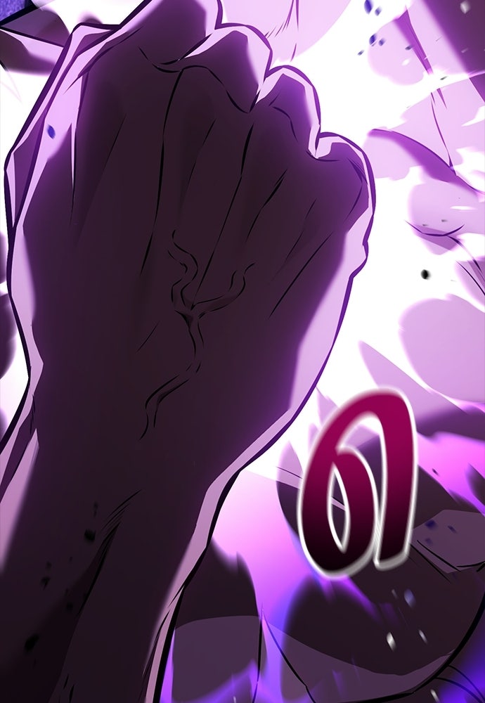 ไอ้เพลเยอร์นั่น ฉันฆ่ามันเอง - หน้า 105