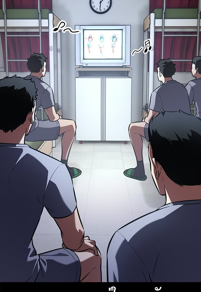 ไอ้เพลเยอร์นั่น ฉันฆ่ามันเอง - หน้า 31