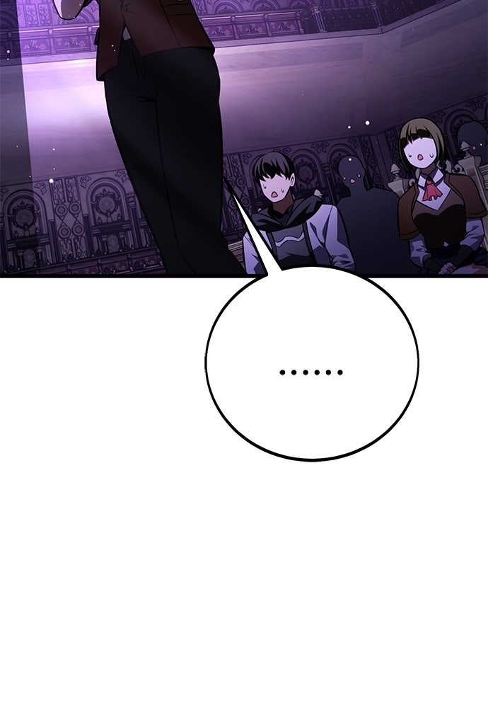 ไอ้เพลเยอร์นั่น ฉันฆ่ามันเอง - หน้า 48
