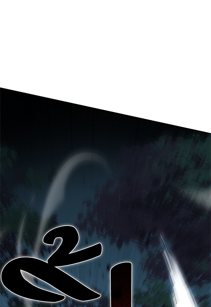 ไอ้เพลเยอร์นั่น ฉันฆ่ามันเอง - หน้า 53