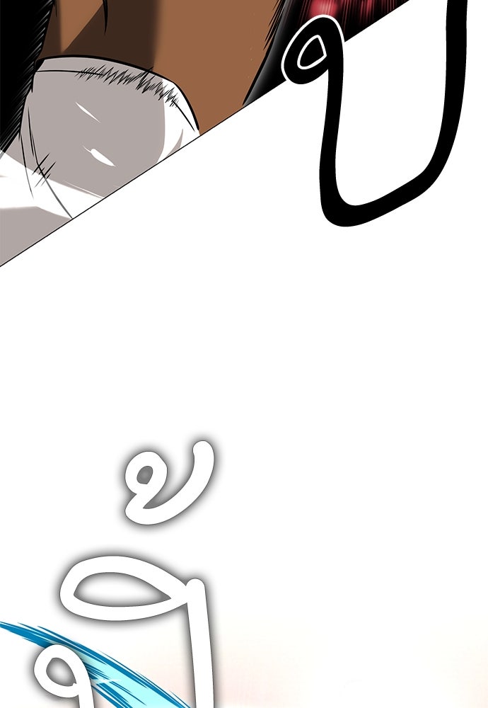 ไอ้เพลเยอร์นั่น ฉันฆ่ามันเอง - หน้า 97