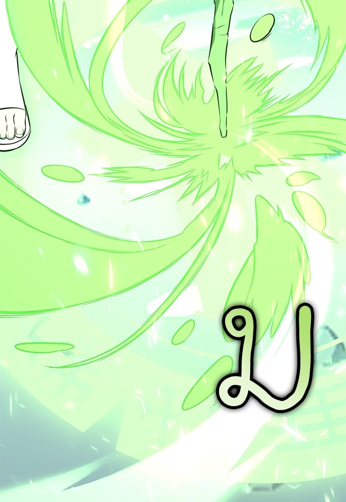 ไอ้เพลเยอร์นั่น ฉันฆ่ามันเอง - หน้า 164