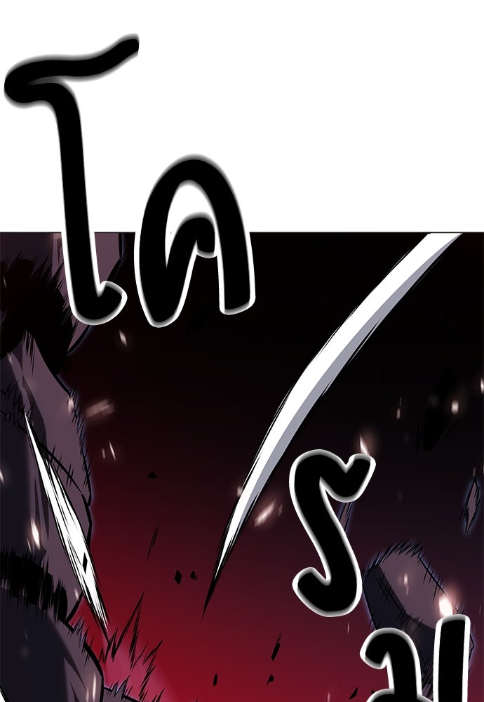 ไอ้เพลเยอร์นั่น ฉันฆ่ามันเอง - หน้า 147
