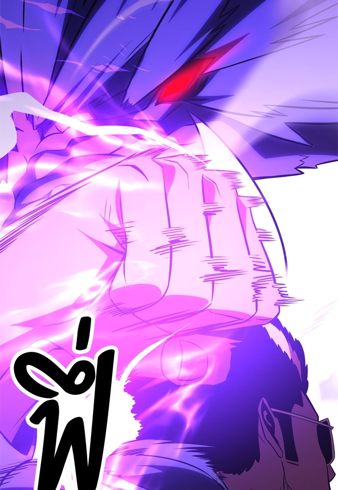 ไอ้เพลเยอร์นั่น ฉันฆ่ามันเอง - หน้า 69