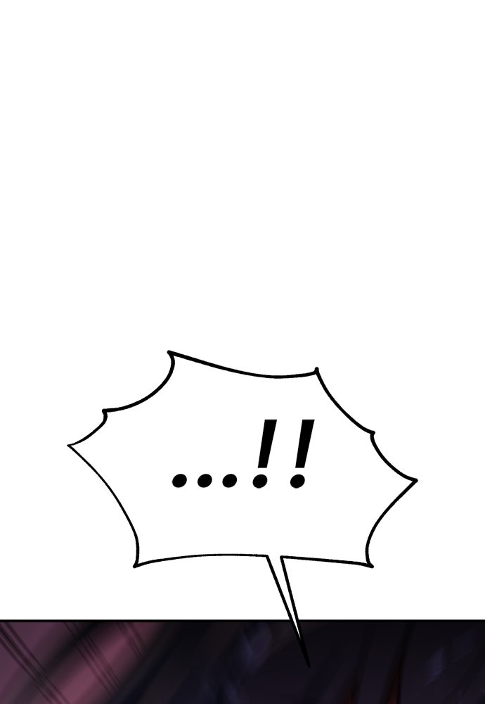 ไอ้เพลเยอร์นั่น ฉันฆ่ามันเอง - หน้า 136