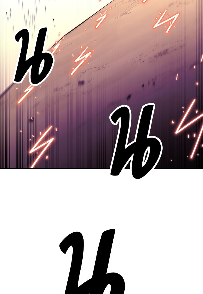 ไอ้เพลเยอร์นั่น ฉันฆ่ามันเอง - หน้า 214