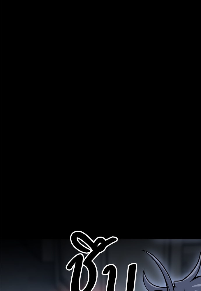 ไอ้เพลเยอร์นั่น ฉันฆ่ามันเอง - หน้า 3