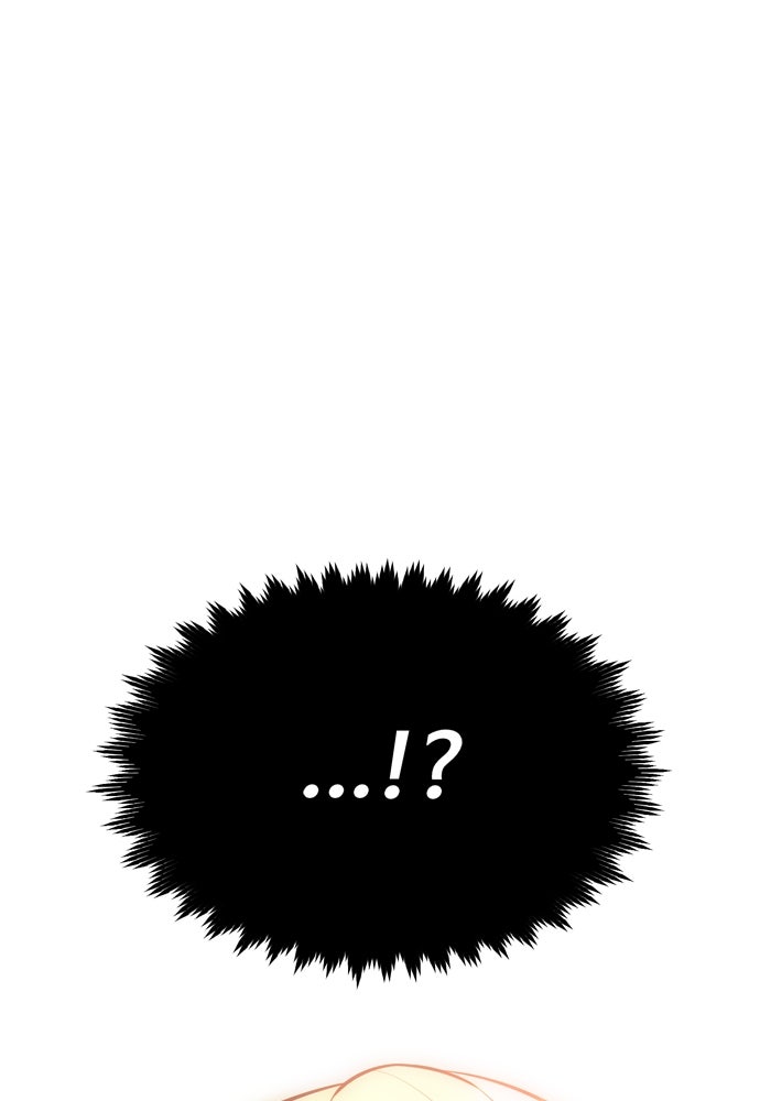 ไอ้เพลเยอร์นั่น ฉันฆ่ามันเอง - หน้า 206