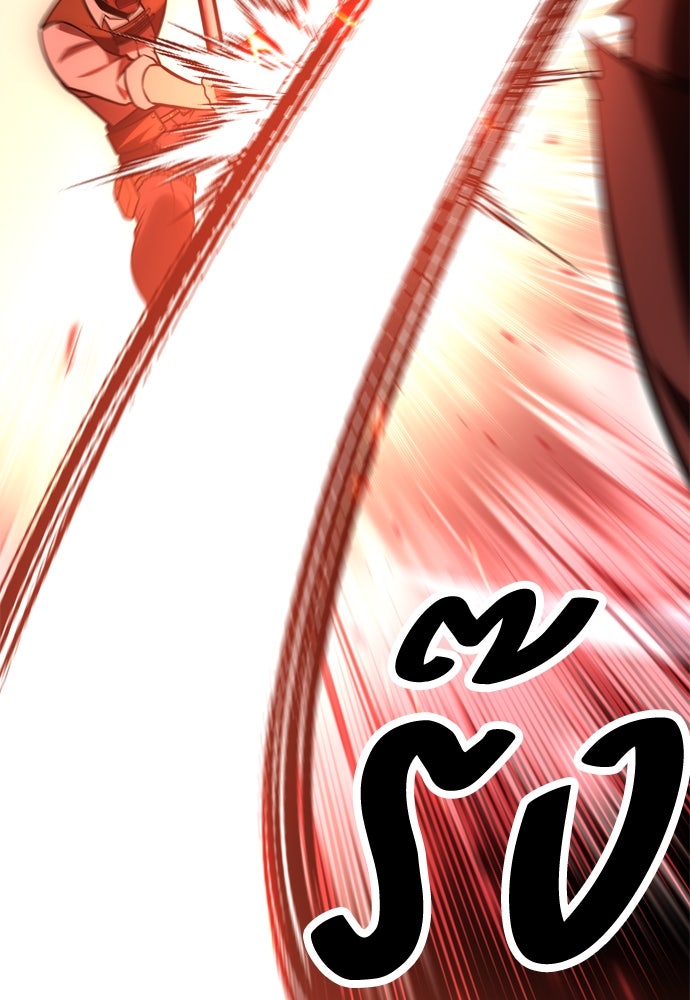 ไอ้เพลเยอร์นั่น ฉันฆ่ามันเอง - หน้า 23