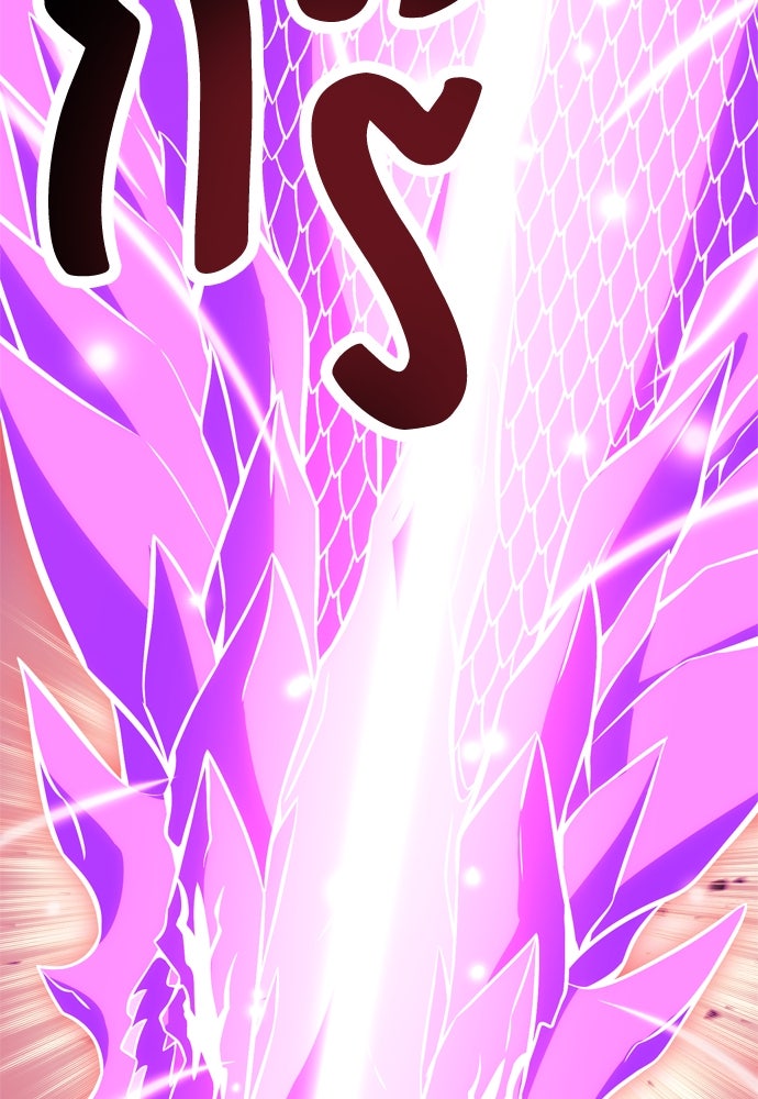 ไอ้เพลเยอร์นั่น ฉันฆ่ามันเอง - หน้า 73