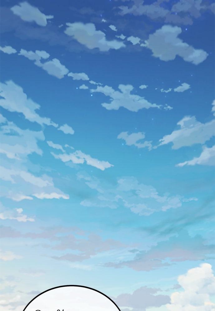 ไอ้เพลเยอร์นั่น ฉันฆ่ามันเอง - หน้า 5