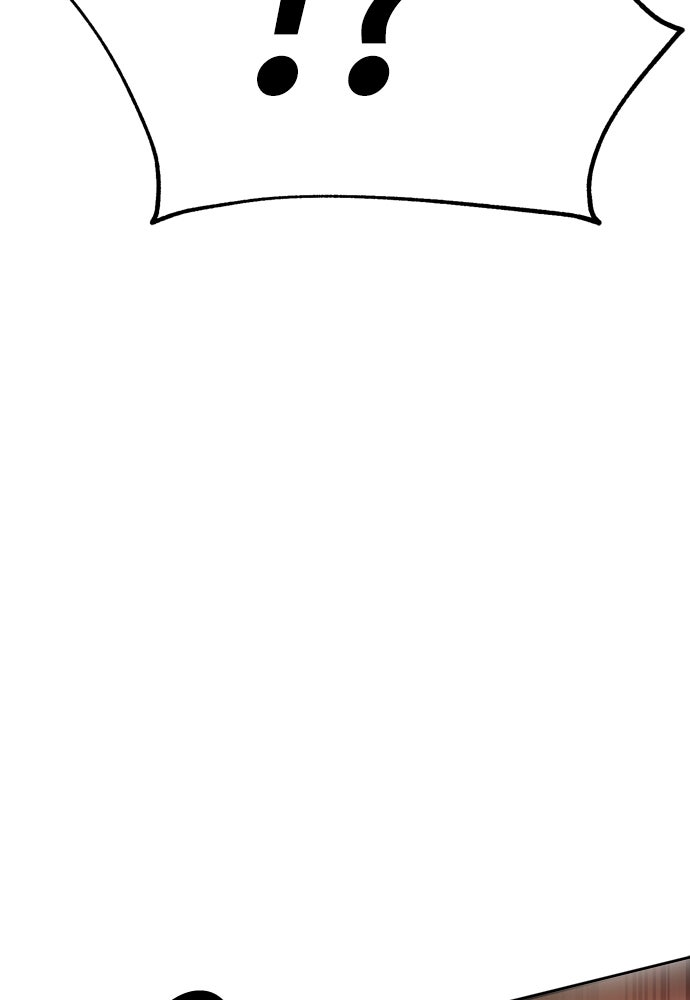 ไอ้เพลเยอร์นั่น ฉันฆ่ามันเอง - หน้า 174