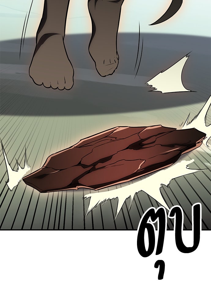 ไอ้เพลเยอร์นั่น ฉันฆ่ามันเอง - หน้า 166