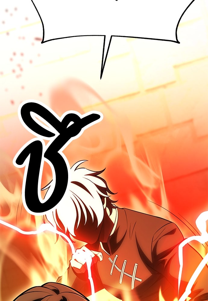 ไอ้เพลเยอร์นั่น ฉันฆ่ามันเอง - หน้า 235