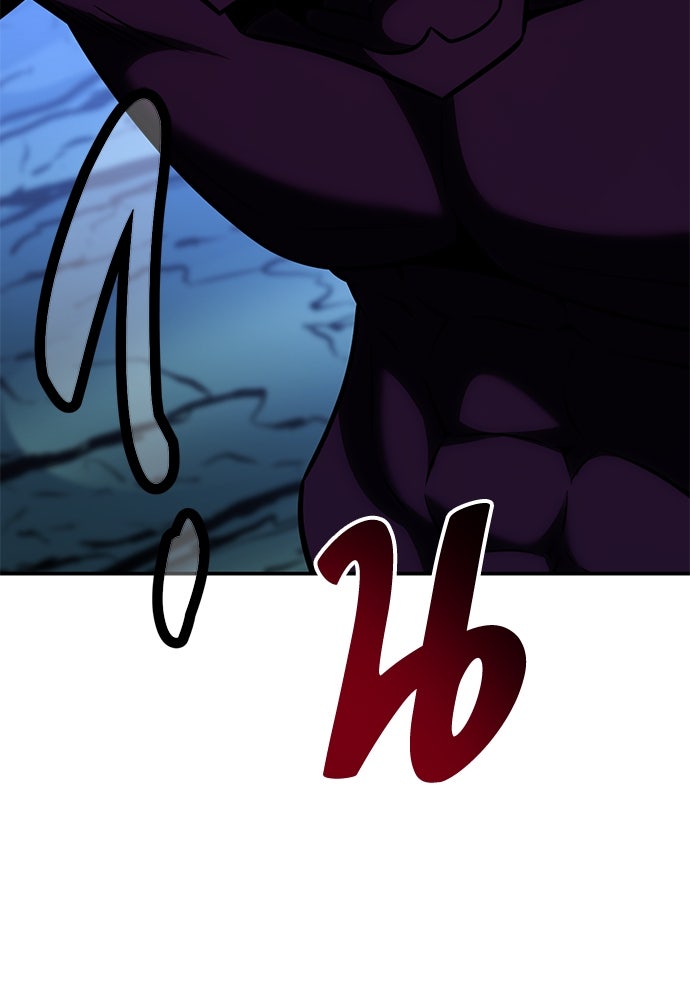 ไอ้เพลเยอร์นั่น ฉันฆ่ามันเอง - หน้า 138