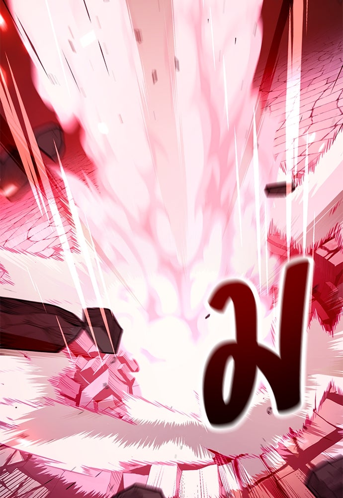 ไอ้เพลเยอร์นั่น ฉันฆ่ามันเอง - หน้า 163
