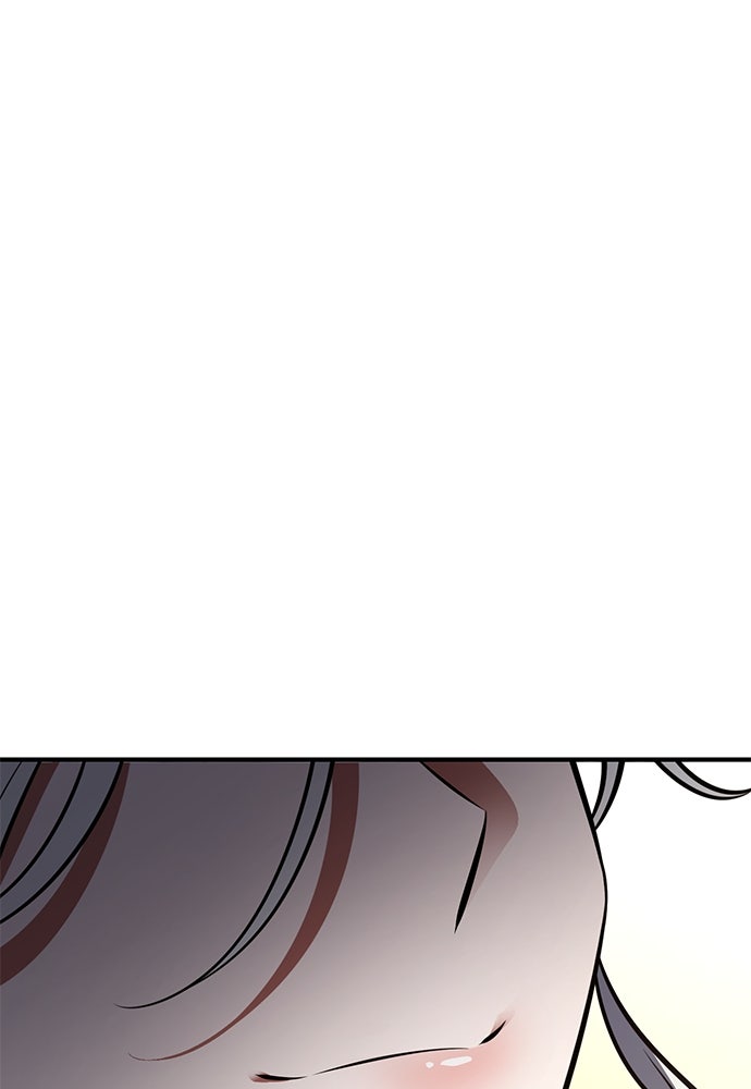 ไอ้เพลเยอร์นั่น ฉันฆ่ามันเอง - หน้า 97