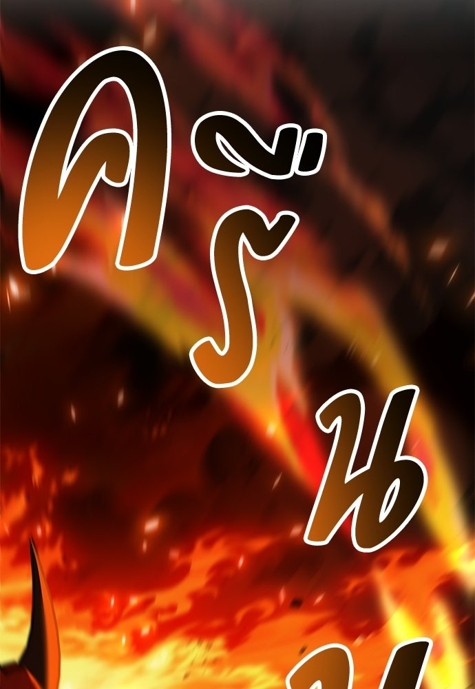 ไอ้เพลเยอร์นั่น ฉันฆ่ามันเอง - หน้า 19