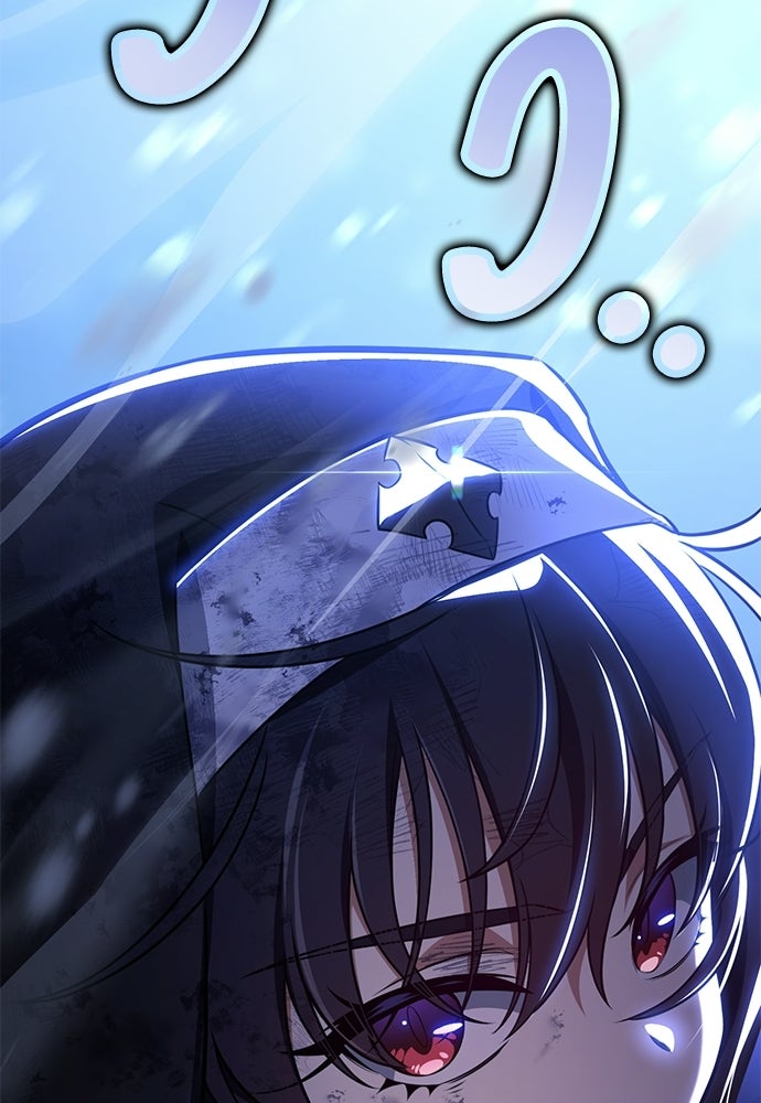 ไอ้เพลเยอร์นั่น ฉันฆ่ามันเอง - หน้า 166