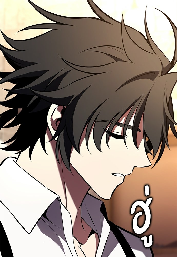 ไอ้เพลเยอร์นั่น ฉันฆ่ามันเอง - หน้า 11