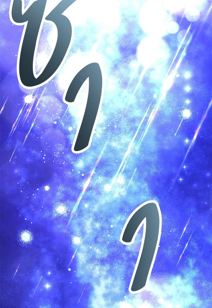 ไอ้เพลเยอร์นั่น ฉันฆ่ามันเอง - หน้า 223
