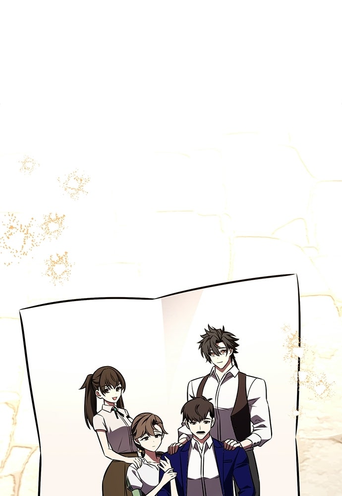 ไอ้เพลเยอร์นั่น ฉันฆ่ามันเอง - หน้า 25