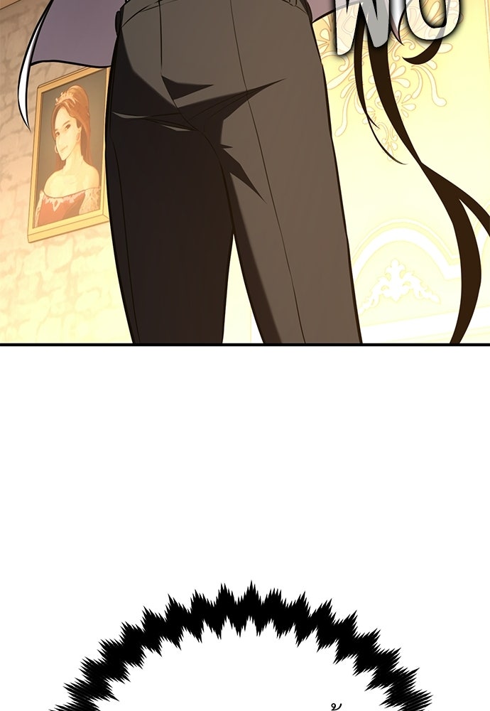 ไอ้เพลเยอร์นั่น ฉันฆ่ามันเอง - หน้า 81