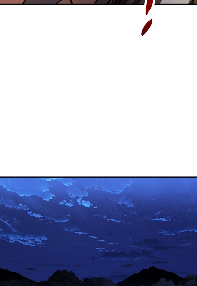 ไอ้เพลเยอร์นั่น ฉันฆ่ามันเอง - หน้า 209