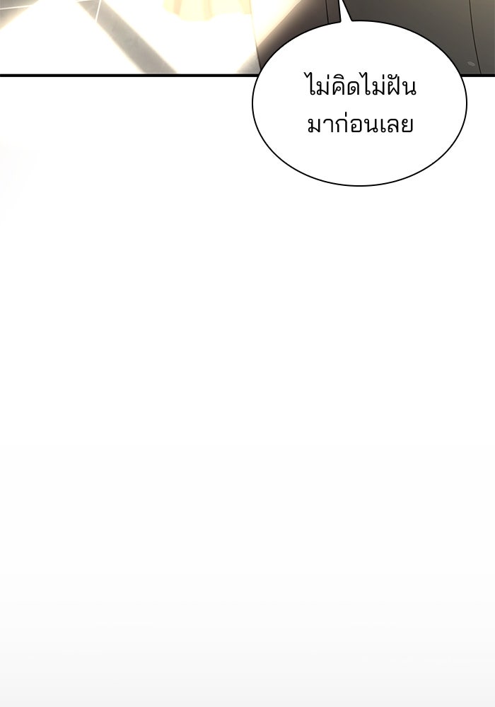 ชายาคนสุดท้ายของเจ้าชายไร้หัวใจ - หน้า 78