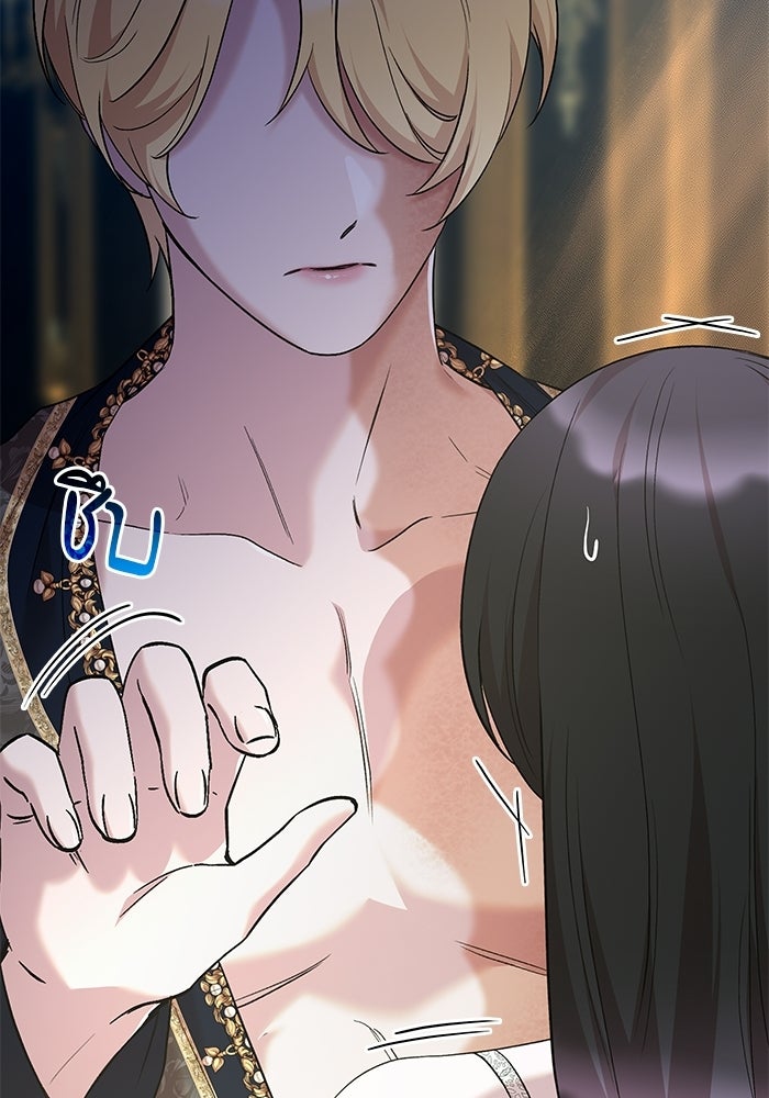 ชายาคนสุดท้ายของเจ้าชายไร้หัวใจ - หน้า 87