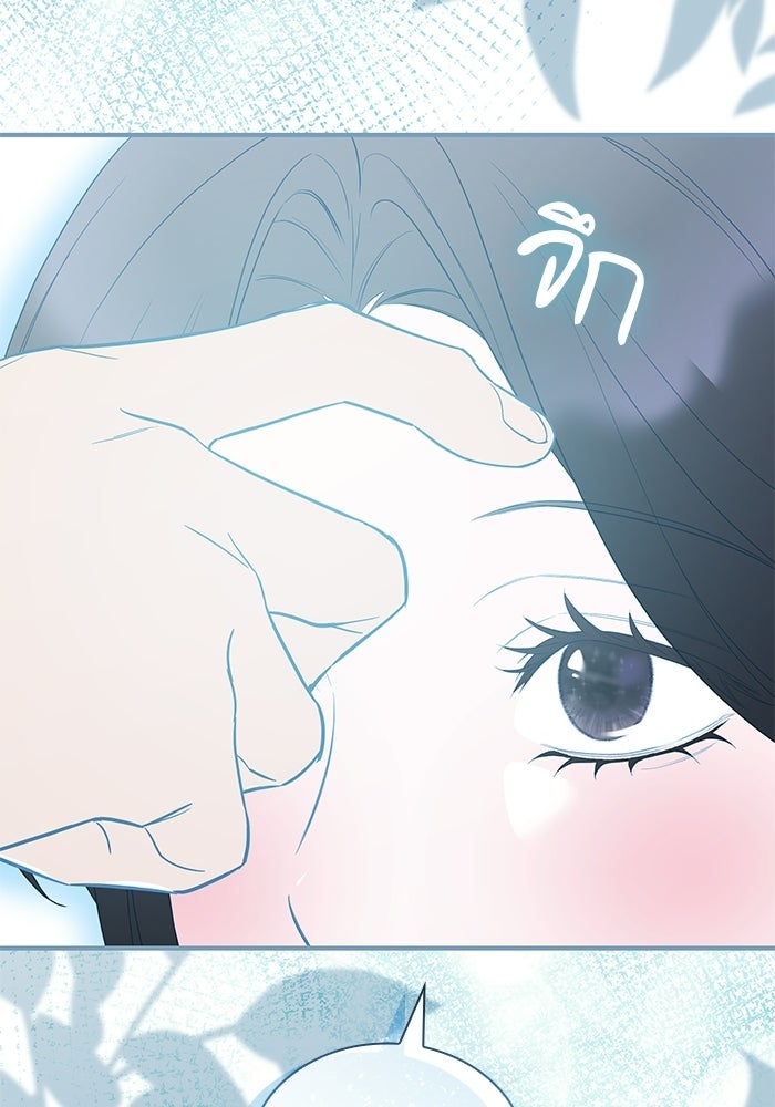 ชายาคนสุดท้ายของเจ้าชายไร้หัวใจ - หน้า 89