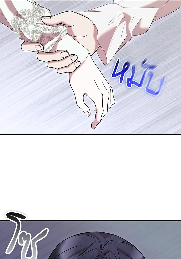 ชายาคนสุดท้ายของเจ้าชายไร้หัวใจ - หน้า 89