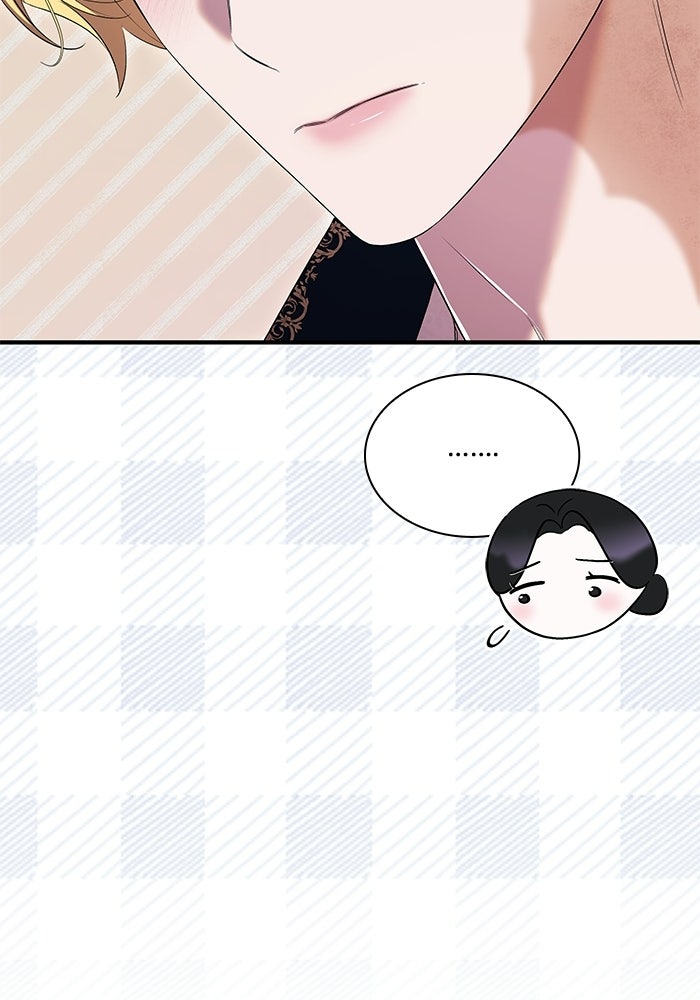 ชายาคนสุดท้ายของเจ้าชายไร้หัวใจ - หน้า 97